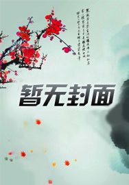 混沌创世神图片